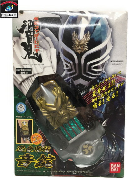 変身鬼弦　音錠 仮面ライダーヒビキ 未開封【中古】のサムネイル