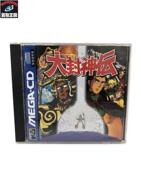 メガCD 大封神伝【中古】[▼]