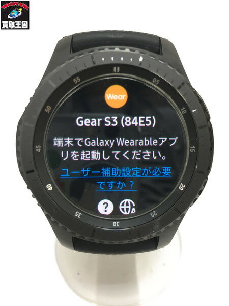 GALAXY GEAR S3 frontierセット スマートウォッチ【中古】