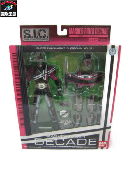 S.I.C. VOL.51仮面ライダーディケイド【中古】[▼]