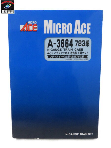 MICRO ACE マイクロエース Nゲージ A3664 783系　みどり　ハウステンボス改良品【中古】のサムネイル