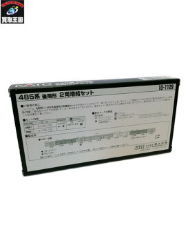 KATO 10-1129 485系後期形 2両増結セット【中古】