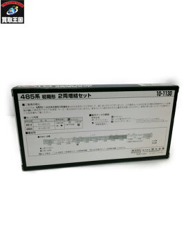 KATO 10-1130 485系初期形 2両増結セット【中古】