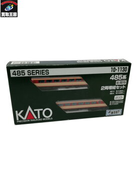 KATO 10-1130 485系初期形 2両増結セット【中古】