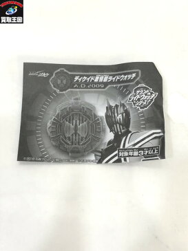 ディケイド ライドウォッチ 非売品【中古】