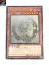 ブラック・マジシャン・ガール ホログラフィックレア　遊戯王【中古】