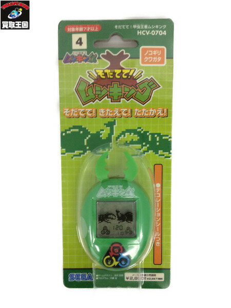 そだてて!甲虫王者ムシキング ノコギリクワガタ 緑【中古】