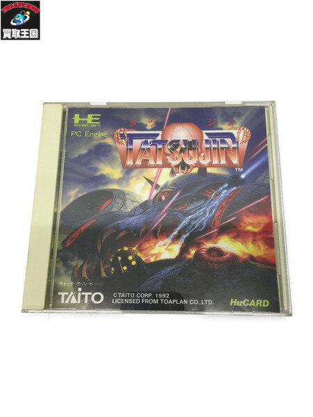 PCエンジン TATSUJIN -タツジン-【中古】