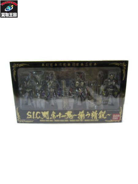 S.I.C. 関東十一鬼 -揃う精鋭-【中古】