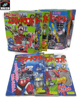 テレビ絵本　エクシードラフト7冊　ジャンパーソン4冊【中古】