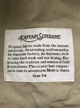 Kaptain Sunshine Athletic Easy Pants ベージュ【中古】