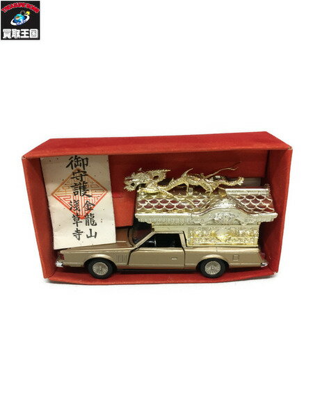 ダイヤペット 霊柩車 リンカーン・コンチネンタル カスタムスペシャル【中古】[▼]のサムネイル
