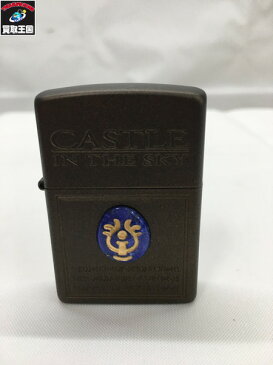 ZIPPO ジッポ 17年製 スタジオジブリ 天空の城ラピュタ 飛行石2 NZ-19【中古】