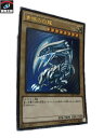 SCB1-JPP01　青眼の白龍【中古】