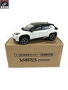 カラーサンプル YARIS CROSS ブラックマイカ×ホワイトパールクリスタルシャイン【中古】