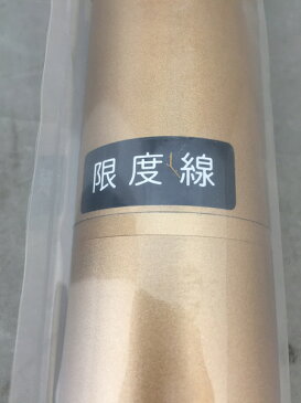 日立工機 54mmダイアモンドコアビット 0031-2458 未使用【中古】