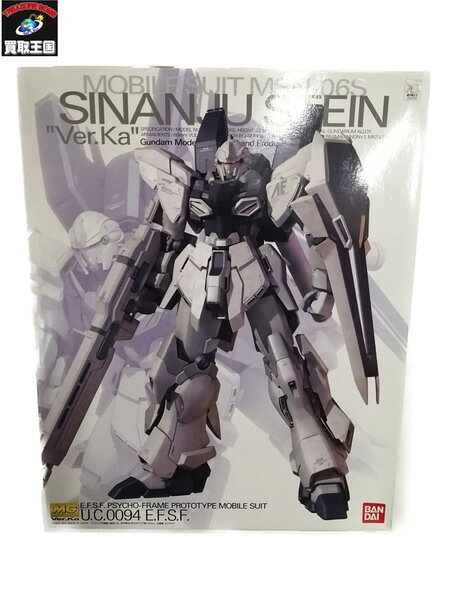 MG シナンジュ スタイン【中古】[▼]のサムネイル