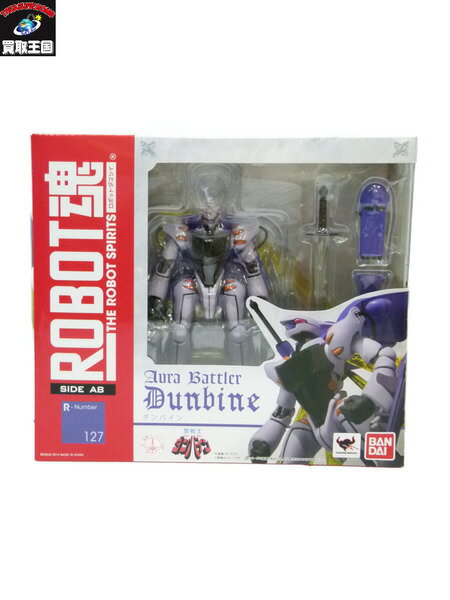 ROBOT魂 ダンバイン【中古】