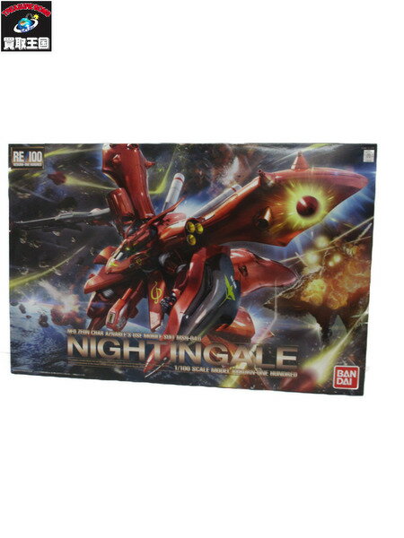 RE/100 1/100 MSN-04II ナイチンゲール【中古】のサムネイル