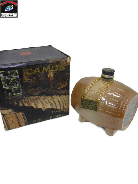 CAMUS VIELLE RESERVE 樽型陶器ボトル 700ml 40度【中古】[▼]