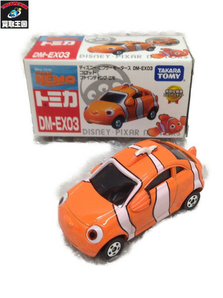 ディズニートミカ DM-EX03 コロット ニモ　特別仕様車【中古】