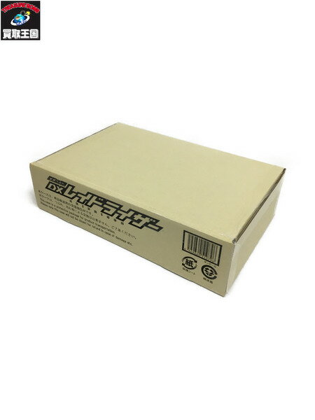 DXレイドライザー【中古】のサムネイル