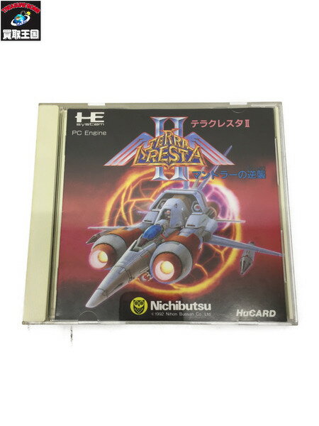 PCエンジン テラクレスタ2【中古】