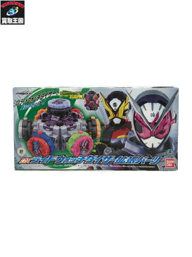 DXライドウォッチダイザー拡張パーツ 仮面ライダージオウ【中古】