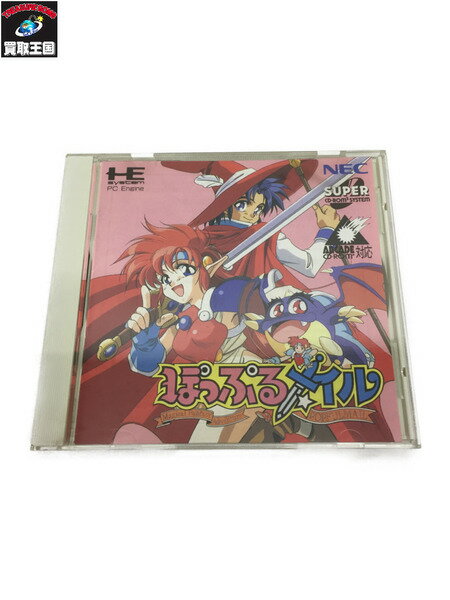 CD-ROM2 ぽっぷるメイル【中古】