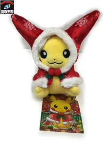 ポケモン ぬいぐるみ クリスマスイルミネーション ピカチュウ タグ付き ポケモンセンター限定 Pok?mon ポケットモンスター 【中古】