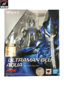 S.H.フィギュアーツ ウルトラマンブル アクア 未開封　S.H.Figuarts【中古】[▼]