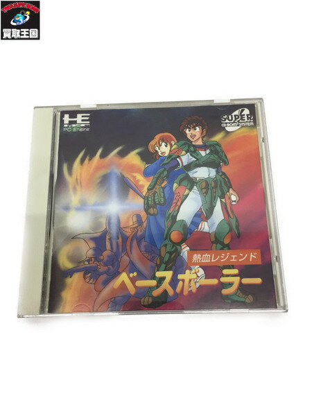 CD-ROM2 ベースボーラー【中古】