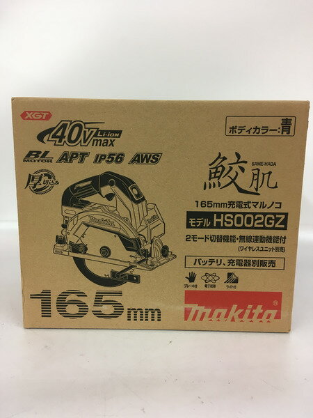 未使用 makita 165mm 40V充電式マルノコ HS002GZ【中古】