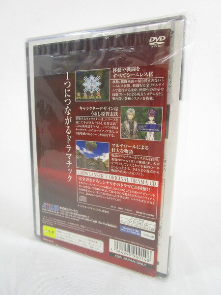 PS2　グローランサー5　ジェネレーションズ　初回限定版　※未開封品【中古】