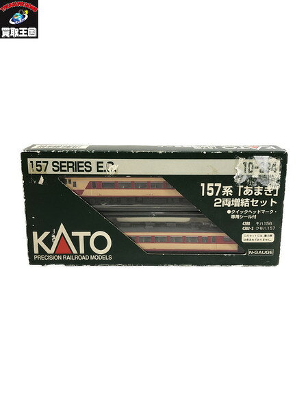 Nゲージ KATO 157系 2両増結セット【中古】