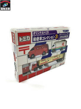 オリジナルトミカ　郵便車コレクション3 ゆうパック1周年記念【中古】