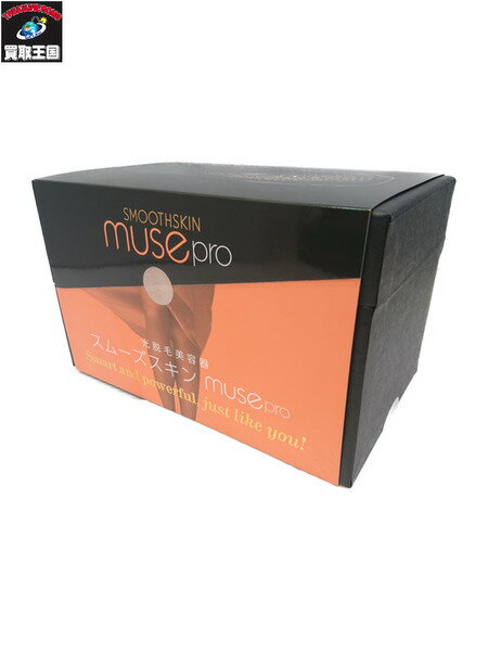 SMOOTHSKIN muse pro　光脱毛美容器 (未開封)【中古】