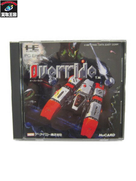 オーバーライド【中古】