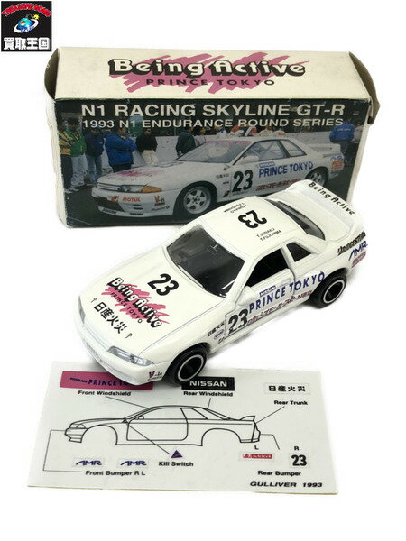 トミカ ガリバー特注 スカイライン GT-R 1993 N1レーシング 【中古】[▼]