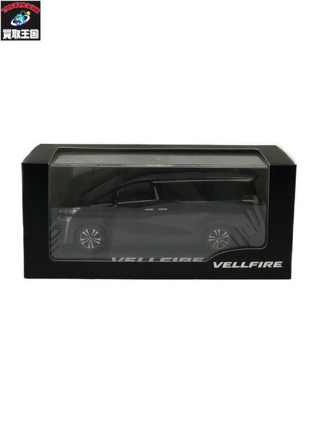 1/30 VELLFIRE スパークリングブラックパールクリスタルシャイン【中古】