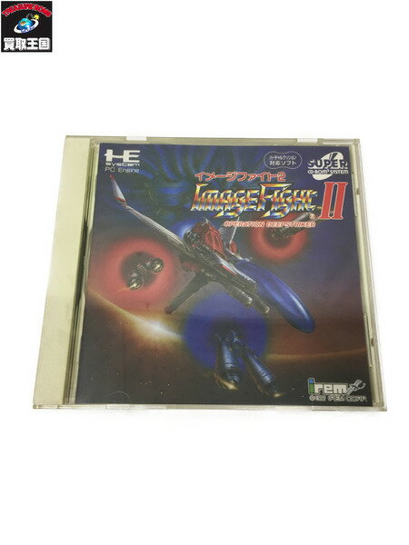 CD-ROM2 イメージファイト2【中古】
