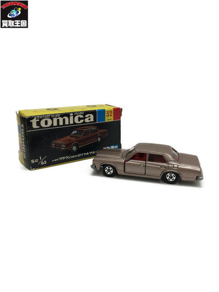 トミカ 黒箱 日本製 32 トヨタ クラウン 2600 ロイヤル サルーン 1/65 TOMICA TOYOTA CROWN 2600 ROYAL SALOON 【中古】[▼]