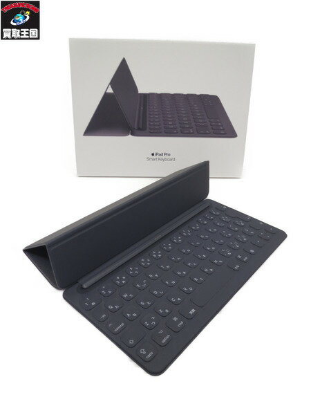 iPad Pro Smart keyboard 10.5【中古】