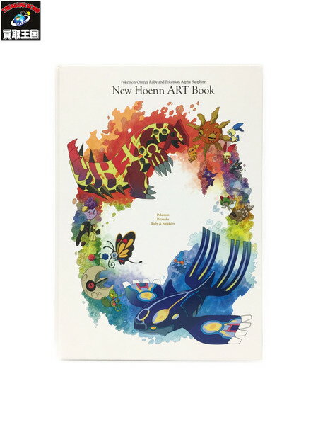 ポケットモンスター オメガルビー・アルファサファイア アートブック【中古】[▼]のサムネイル