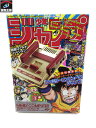 ニンテンドークラシックミニ ファミリーコンピュータ 　【中古】[▼]