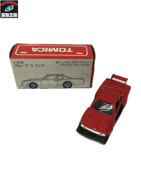 トミカ グループCフェア スカイライン シルエットフォーミュラー【中古】[▼]