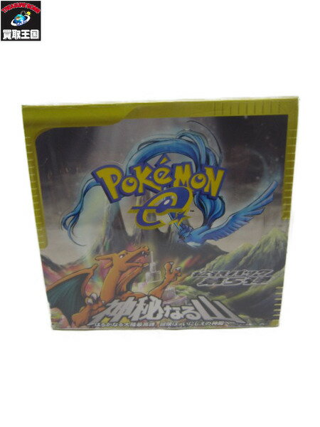 ポケモンカードe 拡張パック第5弾 神秘なる山 1BOX【中古】