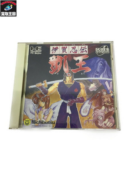 伊賀忍伝 凱王【中古】