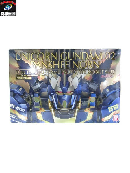 PG ユニコーンガンダム 2号機 バンシィ・ノルン ガンプラ　未組立【中古】