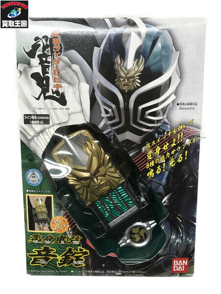 変身鬼弦 音錠【中古】のサムネイル